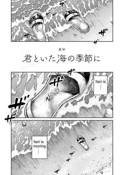 Manga Shounen Zoom Vol. 25