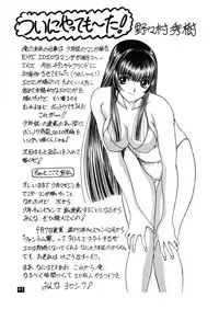 (C58) [P-collection (nori-haru, Nonomura Hideki)] Kasumi. (Dead or Alive, Street Fighter)