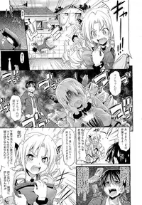 COMIC Megastore 2011-02