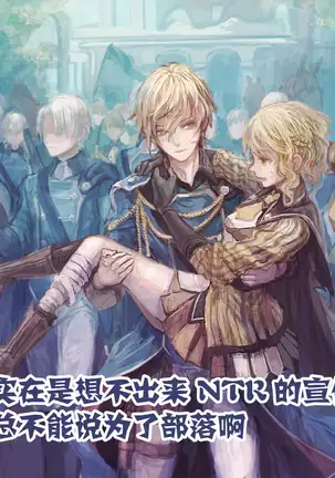 入院1-xxx日目のアスナ...