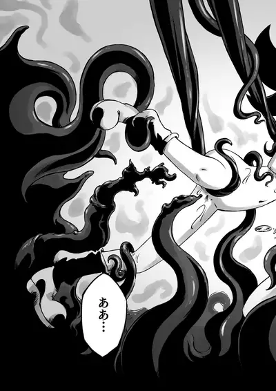 Lili to Lala no Ishu Bouken Roku