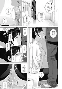 COMIC Penguin Club 2017-03 [Digital]