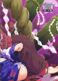 (C79) [Shimoyakedou (Ouma Tokiichi)] Akikaze Otome (Touhou Project)