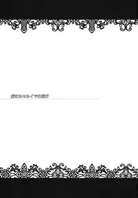 [clear glass (menimo)] Yamanu Sekai de no Asobi (Angel Beats!)