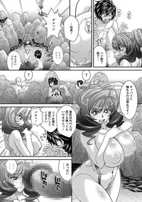 [Oshii Rei] Kougyaku Jugyou [Digital]