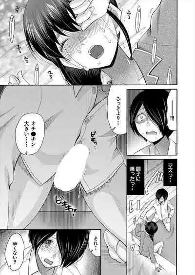 COMIC Mugen Tensei 2023-11