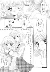 [REN] TABOO -Abunai Renai