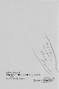 (SPARK8) [Tarekoan (Hetareko)] Mudage Free ! ! (Free!)