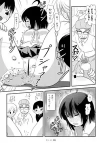 (C92) [Chimee House (Takapi)] Chiru Roshutsu 13