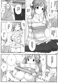 (C86)	[DOUWA-KENSETSU (Nomura Teruya)] BAD COMMUNICATION? 15 (THE IDOLM@STER CINDERELLA GIRLS) [Chinese] [脸肿汉化组]
