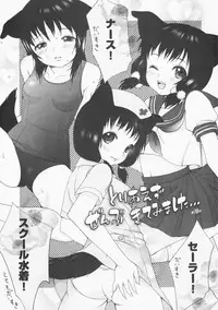 (C65) [INUBURO (Inuburo)] Inumimi Burger