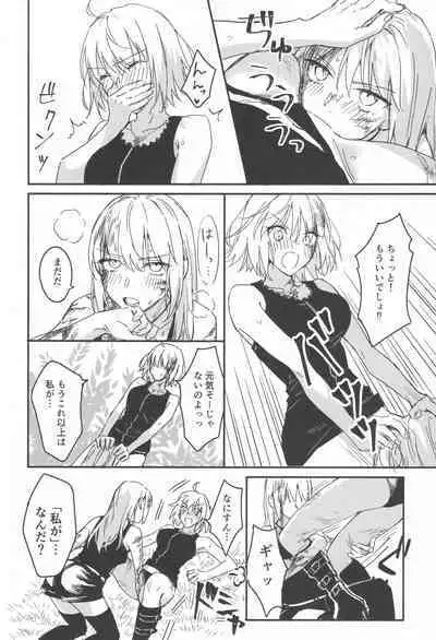 (C100) [Kindou Shoujo (nipi)] Artoria Alter x Jeanne Alter Sairokushuu (Fate/Grand Order)