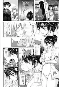 [TANA] Oyomesama Honey Days Ge