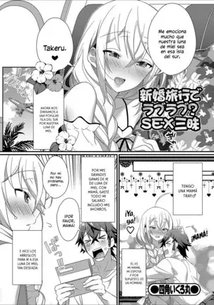 SHINKON RYOKOU DE LOVE LOVE SEX ZANMAI