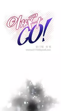 [Worin] Brawling Go Ch.76-83 (English) (Ongoing)