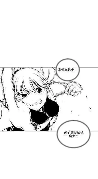 What Happens Inside the Dungeon