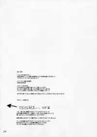 (SC56) [Mugen@WORKS (Akiduki Akina)] thought to accelerate (Accel World)