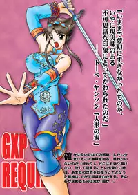 (CR33) [Studio Kyawn (Murakami Masaki)] GXP REQUIEM Kanzenban (SoulCalibur)