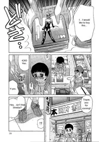 [Caramel Dow] Oshioki Yuki-Chan [English]