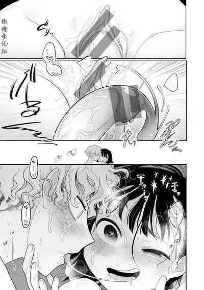 intaijiai｜引退比赛