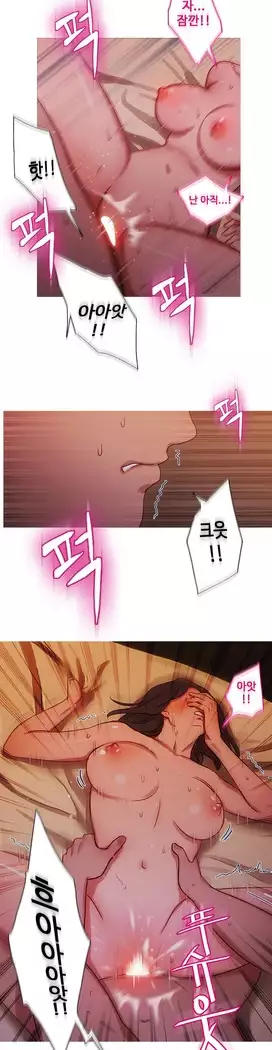 Scandal of the Witch Ch.0-28