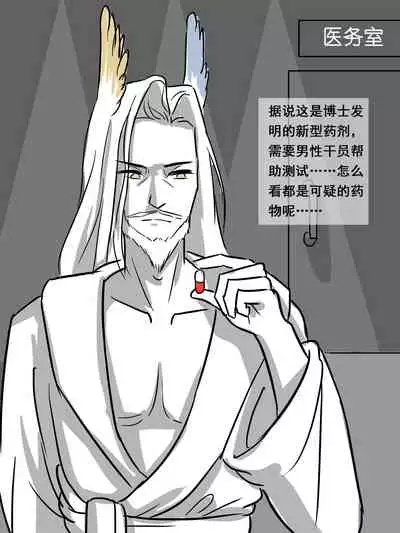 我的爷爷不可能这么可爱