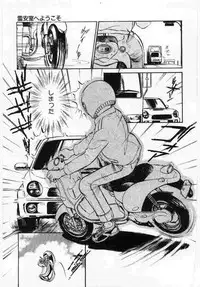 [Anthology] Kanin no le Vol.6 ~Boshi Ijou Seiai Hen~