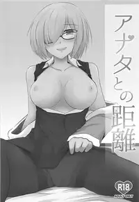 (C94) [Tennen Benizakura Step (Mutuki Sakura)] Anata to no Kyori (Fate/Grand Order)