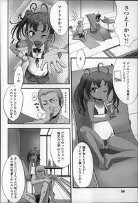 [Sasahara Yuuki] Shoujo Philia