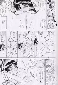 (CR28) [BLACK DOG (Kuroinu)] ENIGMA (FLCL)