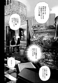 COMIC Magnum Vol. 101