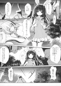 [Mirukomi (PRIMIL)] Human wa Erin-chan ni Hidoi Koto Shitai yo ne - ELIN's the best - (TERA The Exiled Realm of Arborea)