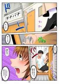 [Akichin] Love Change ~Tonari no OL-san ni Natta Ore?!~