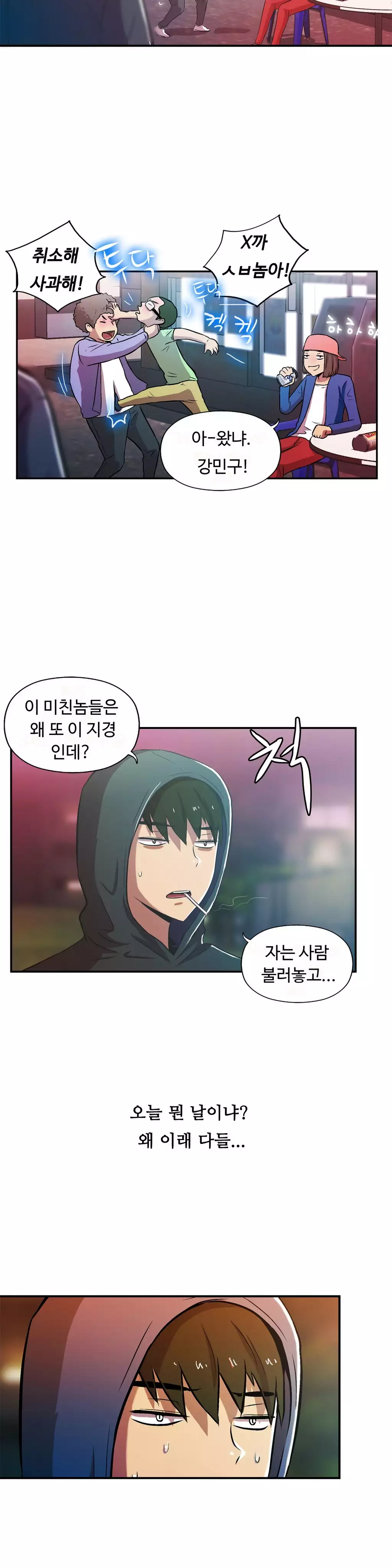 One Room Hero Ch.1-36