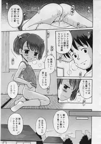 COMIC RiN 2006-06 Vol. 18