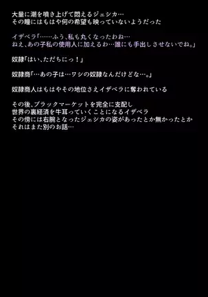 Black Market no Megami-tachi