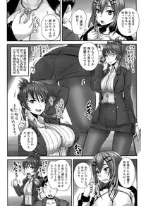 COMIC Mugen Tensei 2015-06