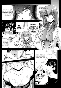 (C71) [Leaz Koubou (Oujano Kaze)] Kasumi Maniax (Muv-Luv Alternative) [English] [reaper02]