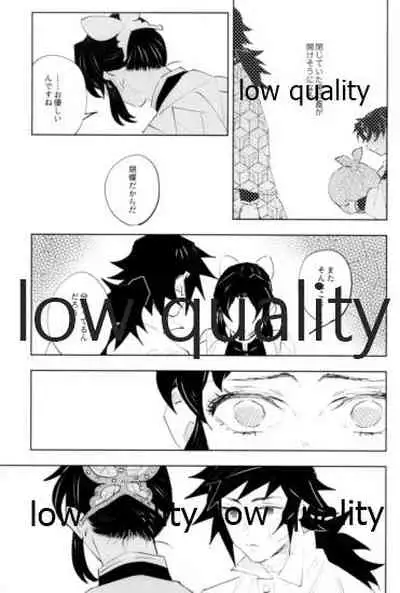 TUN TUN TUN 再錄 2