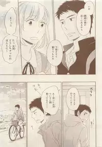 JUNK!BOY 2015 はるやすみ (2015-03-30)