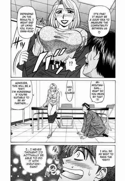 Caster Natsume Reiko no Yuuwaku Vol. 2 Ch.1-8