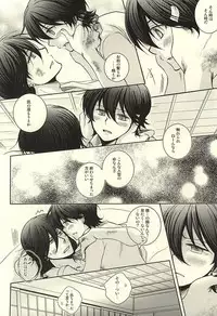 (KaneHoric) [Niyapuri (Wara)] Konotabi Aibou ga Katana ni Modorimashite (Touken Ranbu)