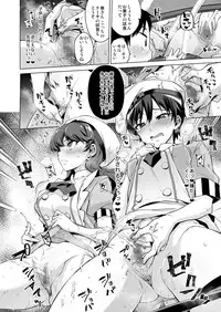 [Muchakai (Mucha)] Pakopako Saimin Patisserie (Kirakira PreCure a la Mode) [Digital]