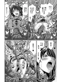 [Anthology] Ougon no Sonata - Golden Sonata 2 [Digital]