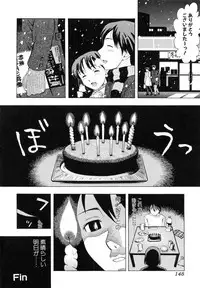 [Shiraishi Nagisa] Kaa-san wa Hatsujouki - Mother's Estrus