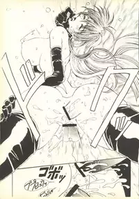 [Paradise City (Various)] Tabeta Kigasuru 35 (Cardcaptor Sakura) + [Studio Katsudon (Manabe Jouji)] 恐悦至極名作H&裏アウトランダーズvol.18.3 + [Nouzui Majutsu (Various)] Nouzui Majutsu III (Various)