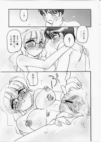 [Kei Amagi] Iincho Blog