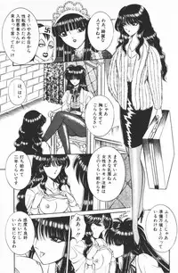 [Senno Knife] Ouma ga Horror Show 1 - Trans Sexual Special Show 1