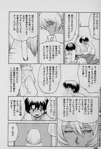 [Yamamoto Kenji] Speed Vol. 1