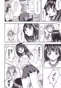 [S-Plus] -Pretty Girls? 1 (Pretty Face)